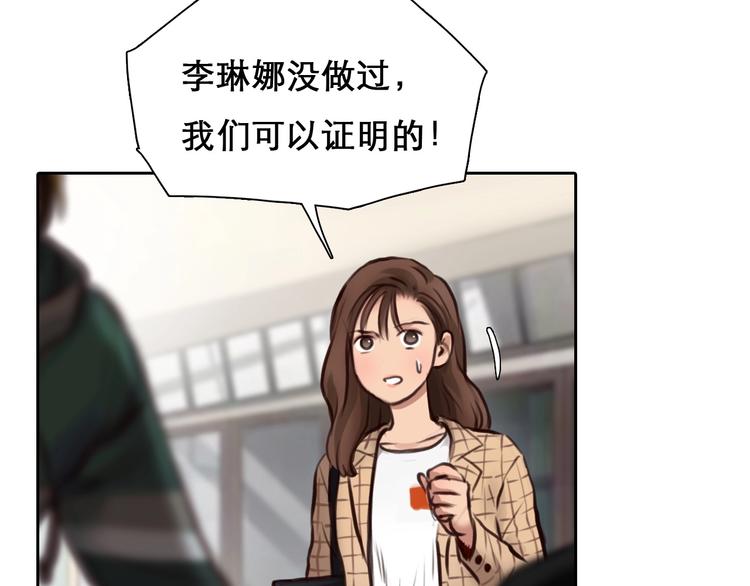 第46话 反转23