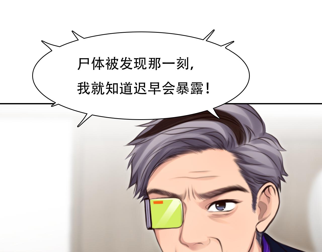 第62话 出逃国外18