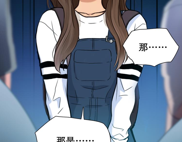 第3话 突发事件！1