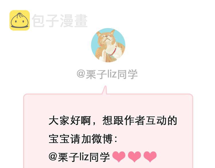 第51话 陷阱？119