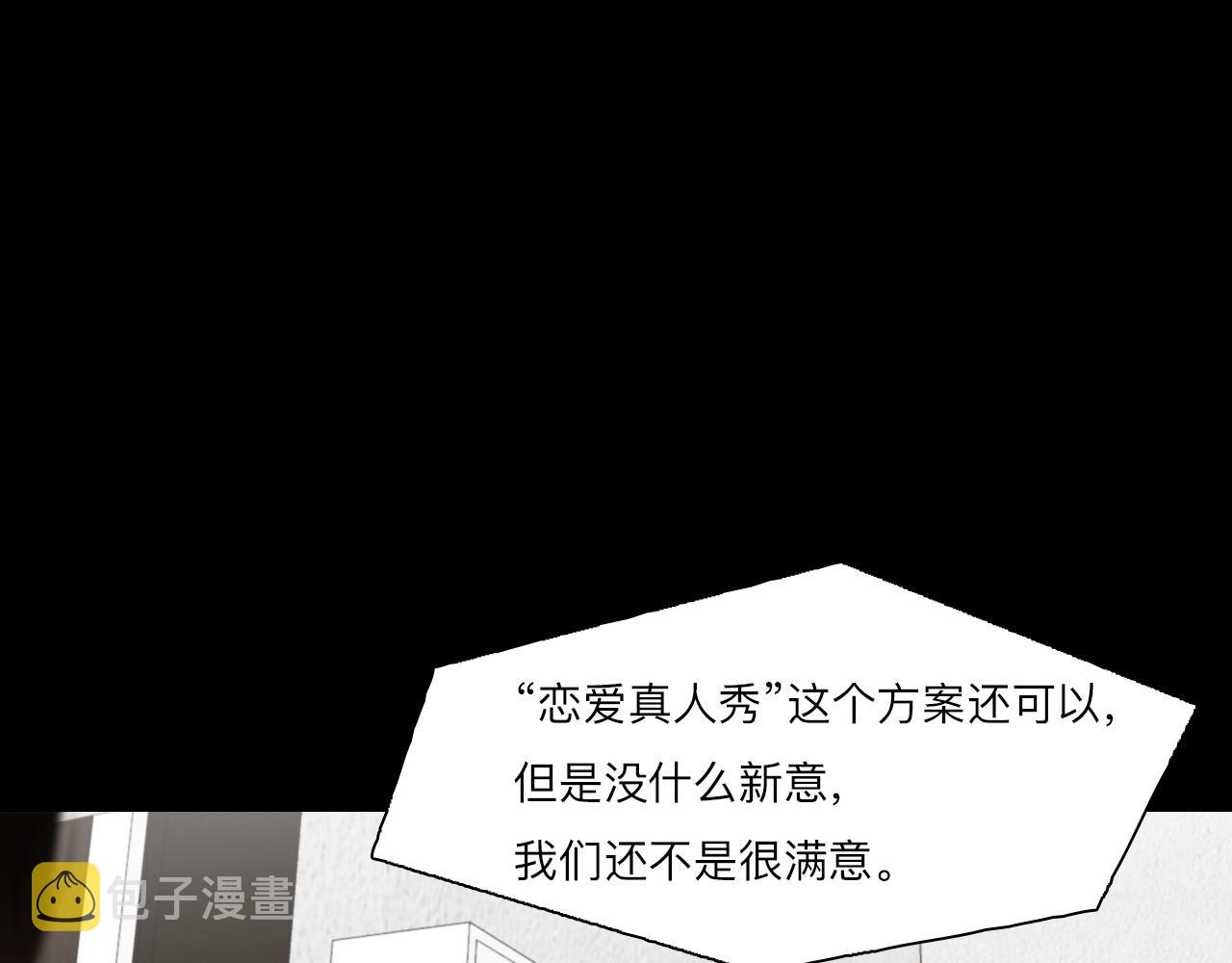 第78话  美焕的梦42