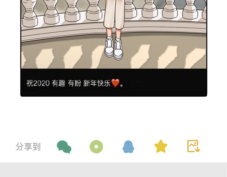 第7话  合作愉快77