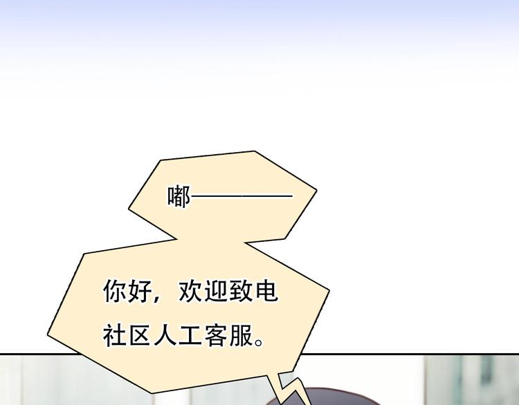 第53话 第一次反击55