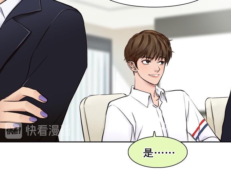 第8话 网络背后53
