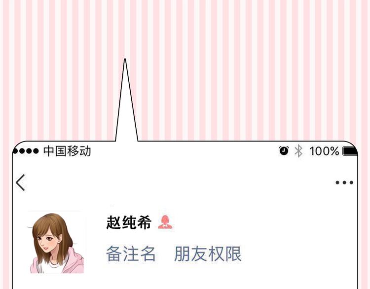 番外 女孩（下）124
