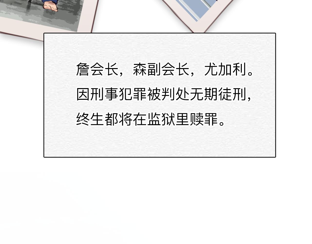 第84话 管中窥豹52