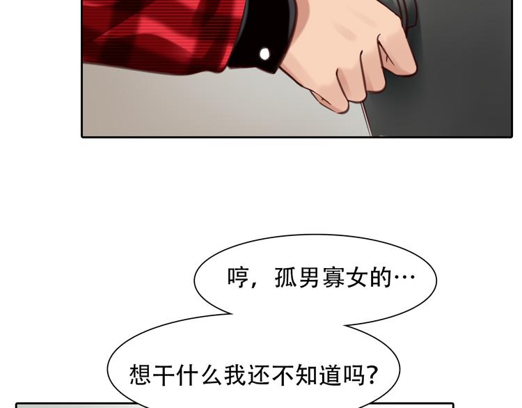 第23话  冤家路窄66