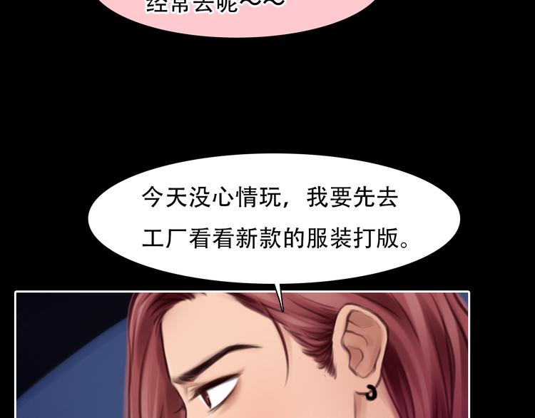 第31话 小有收获75