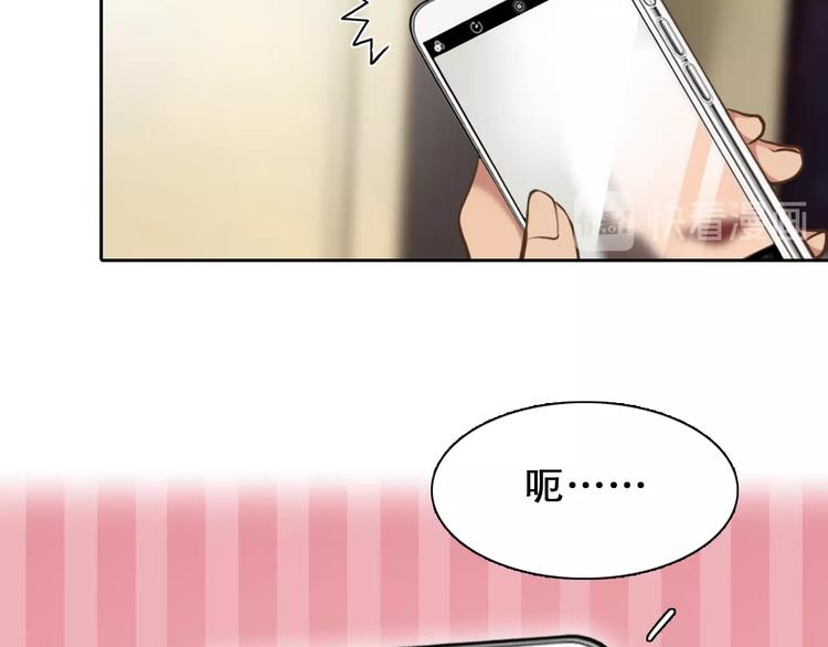 第2话 P图女神横空出世36