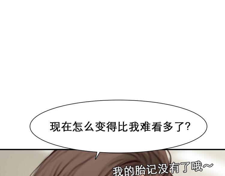 第31话 置换40