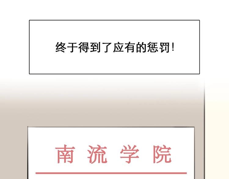 第7话 罪与罚20
