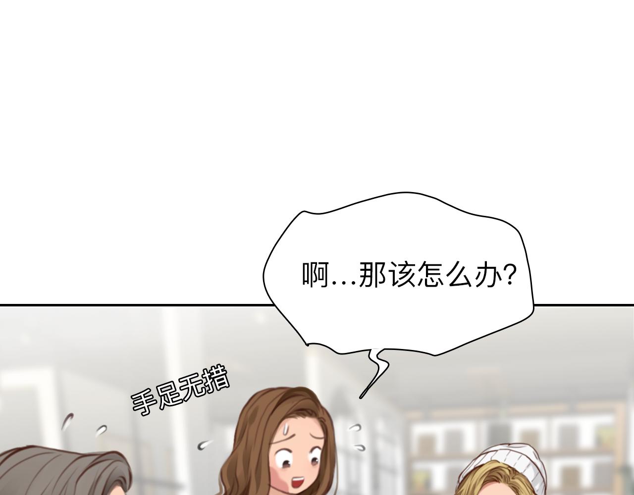 第81话 回归17