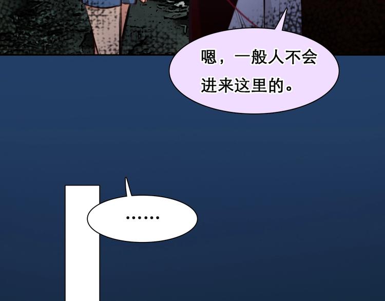 第47话 复仇48