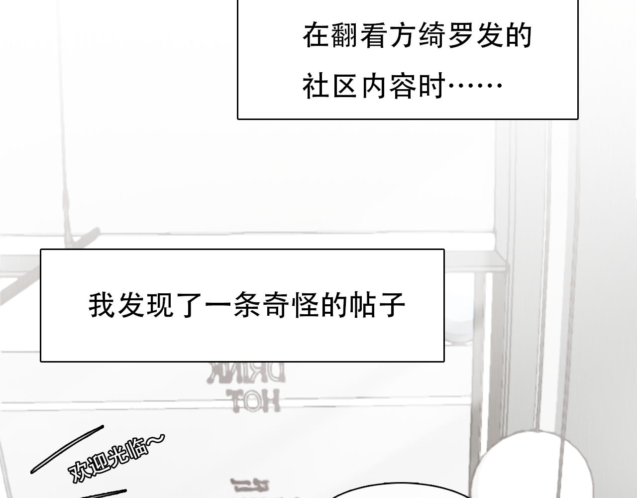 第57话 秘密文件12
