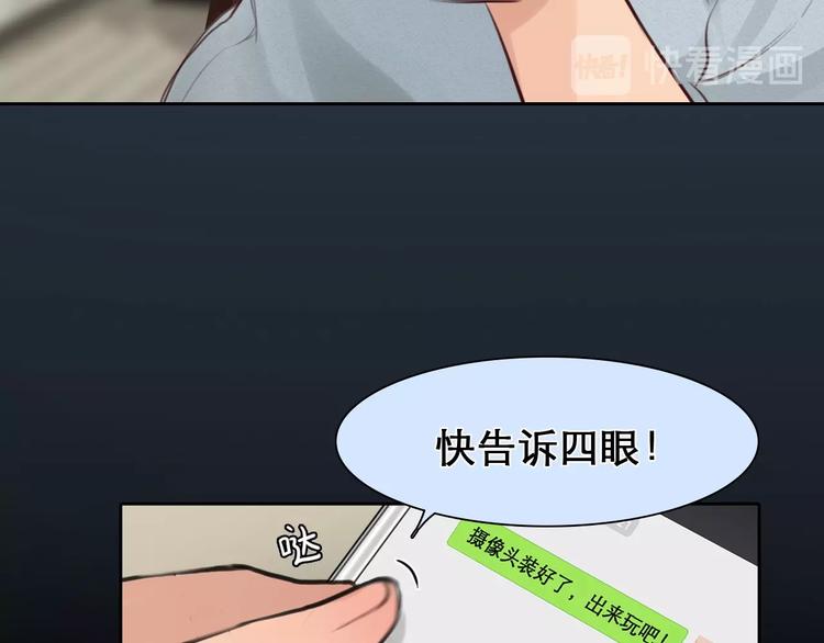 第10话 真与假43