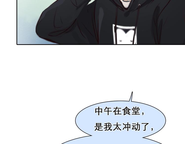第33话  是你吗？50