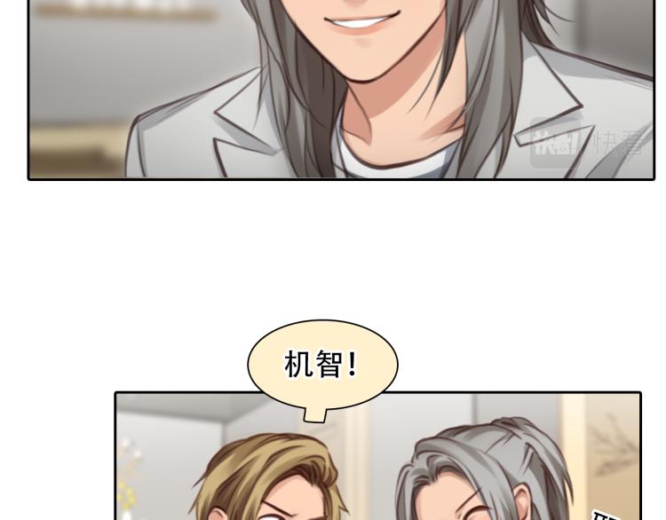 第51话 疑惑的短信51