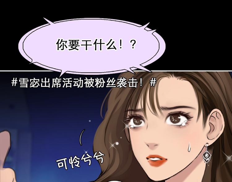 第3话 突发事件！125