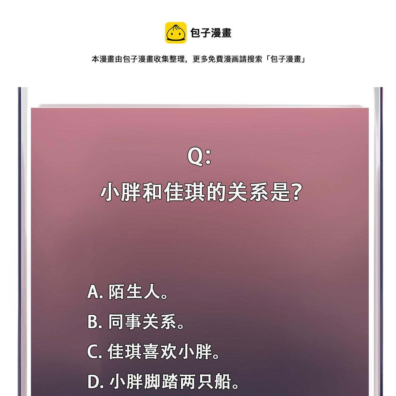 第74话  大漠，我来了92