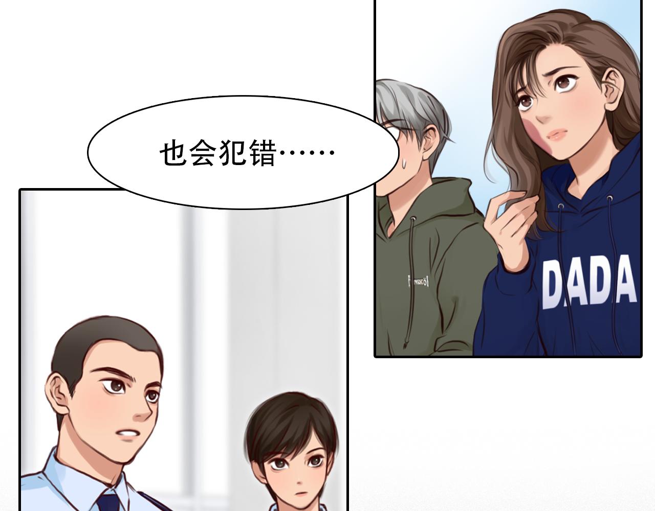 第 59话 揭露秘密98