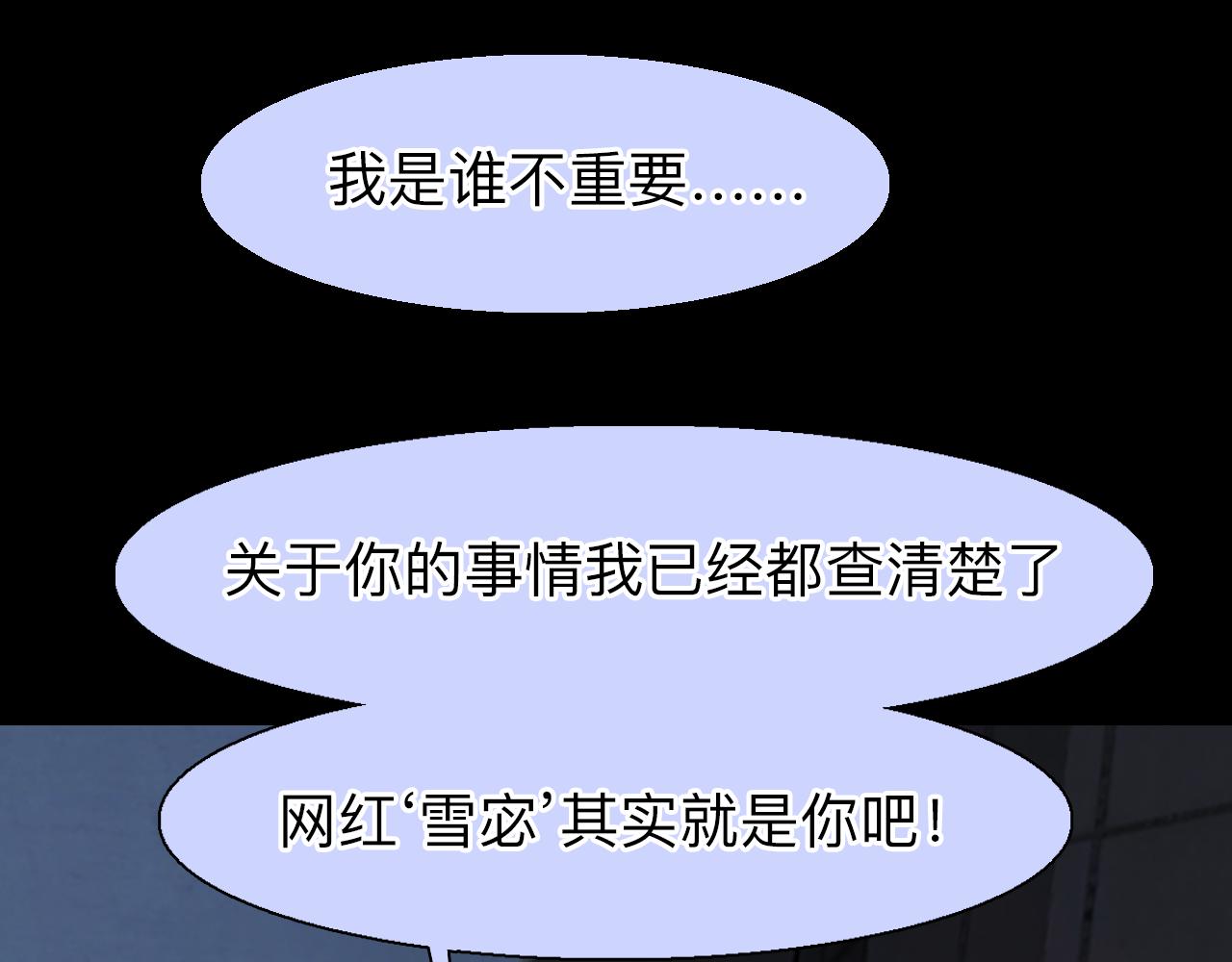 番外4 最后的结局27