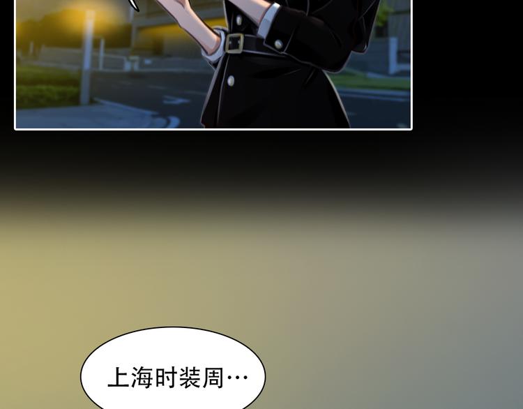 第22话 show time20