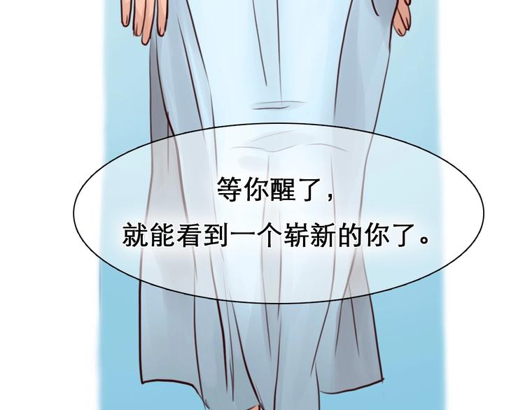 第17话 网红的真相80