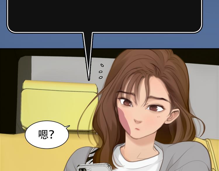 第33话 摁头党出现60
