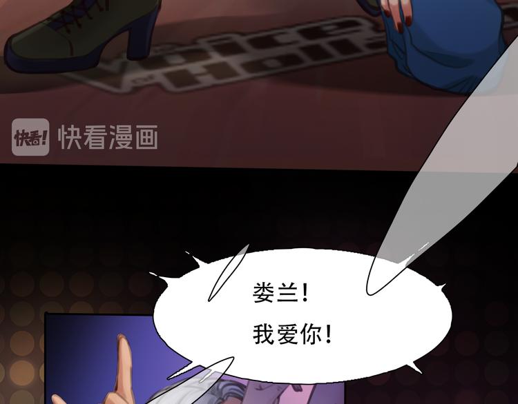 第37话 娄兰vs雪宓56