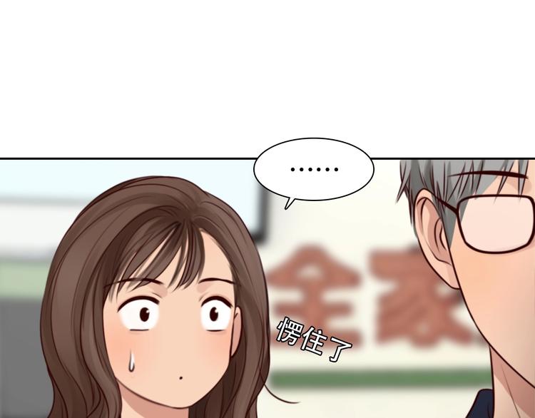第35话  认出？75