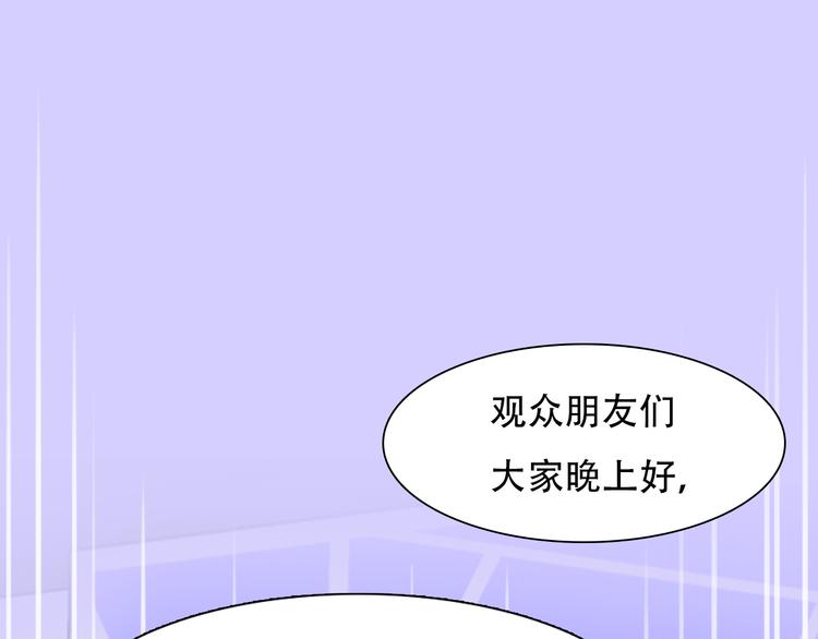 第40话 方绮罗与秘密79