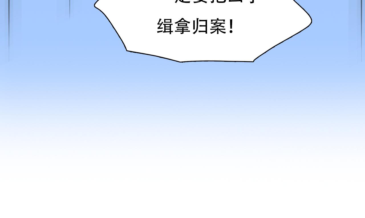 第60话 监控曝光！81