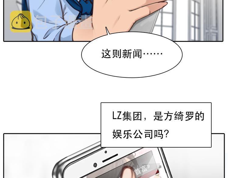 第28话 友情协助76