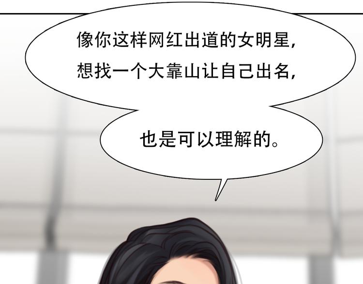 第39话 ‘z计划’11