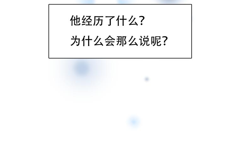 第33话 摁头党出现76