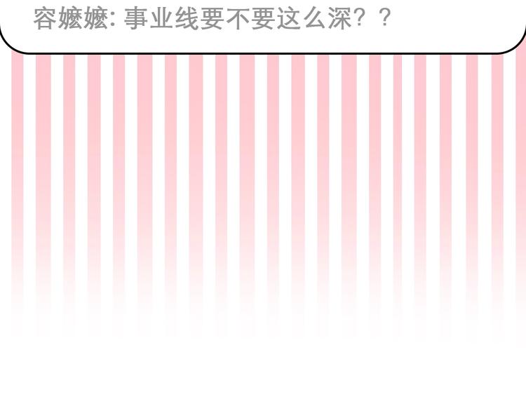 第25话 直播74