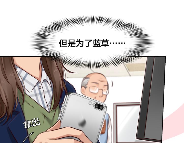 第15话 新ID26