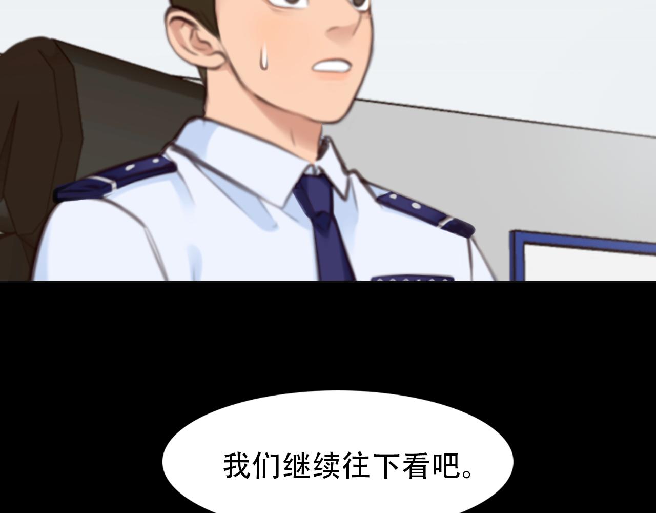 第60话 监控曝光！52