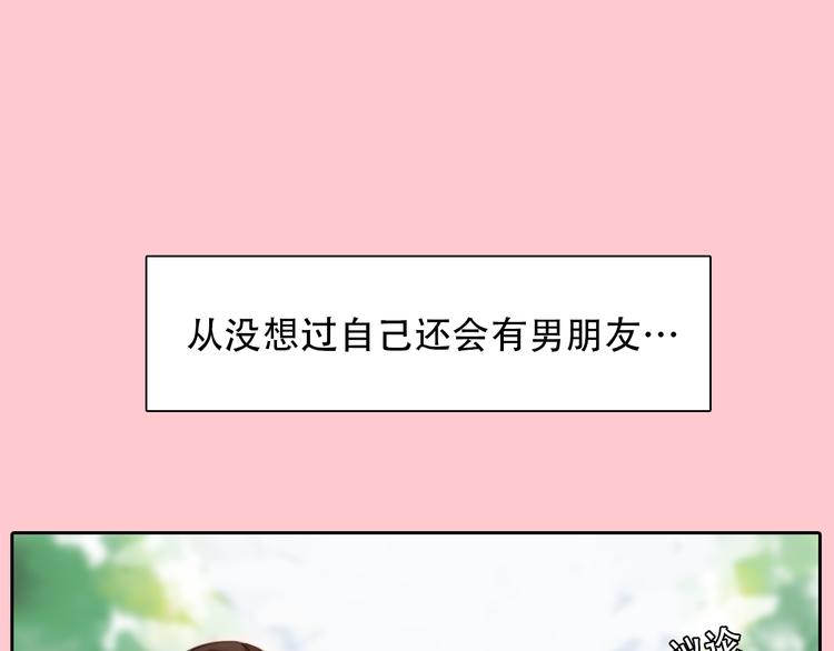 第20话  单身狗30