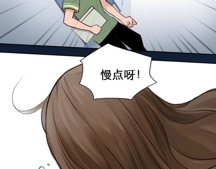 第18话 无法实现的梦想83