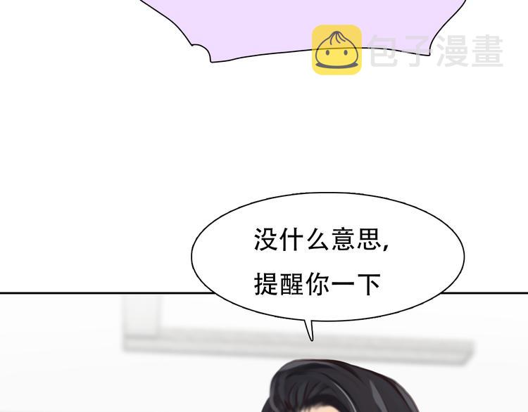 第39话 ‘z计划’27