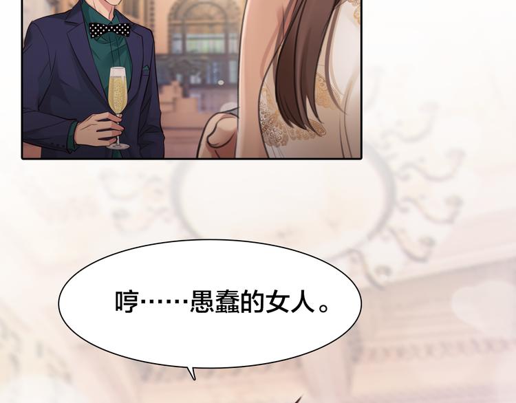第13话 巧遇45