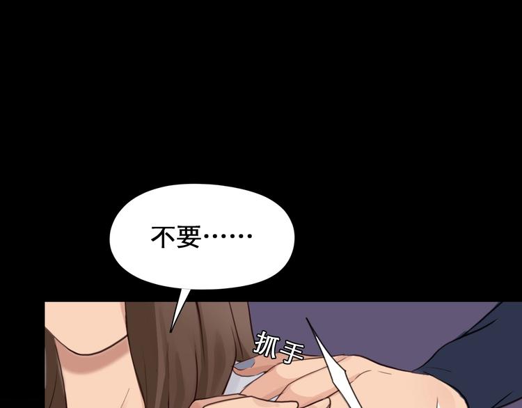 第41话 她是我的朋友。37