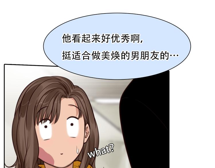 第19话 再遇小胖69