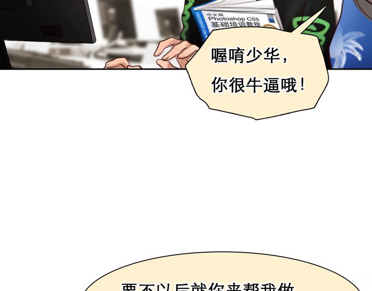 第43话 心结与丑闻41