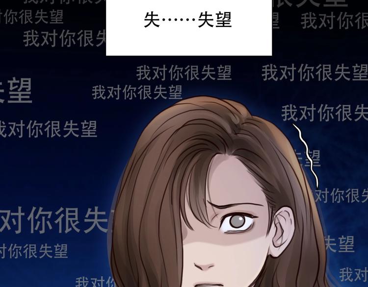 第53话 第一次反击93