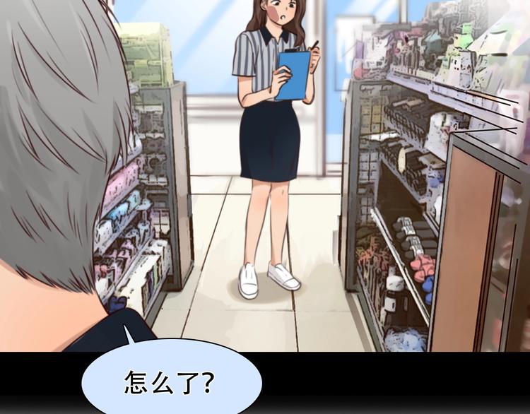 第37话  改变我的你117