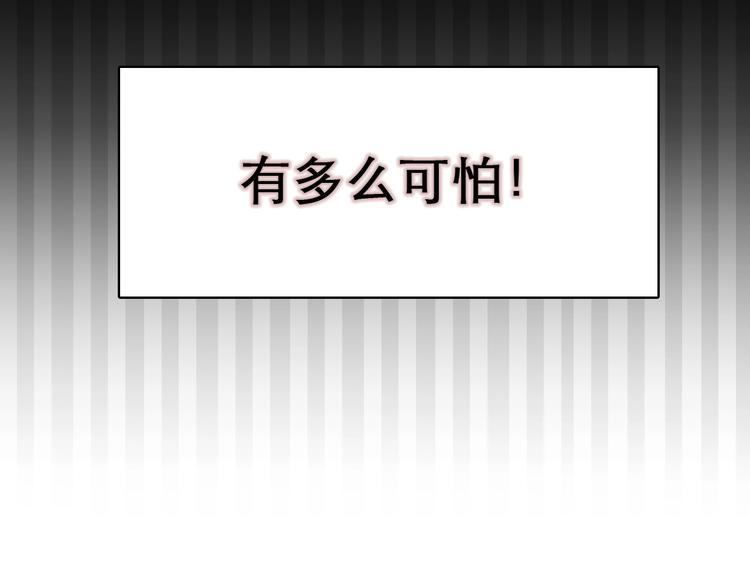 第6话 所谓正确的选择86