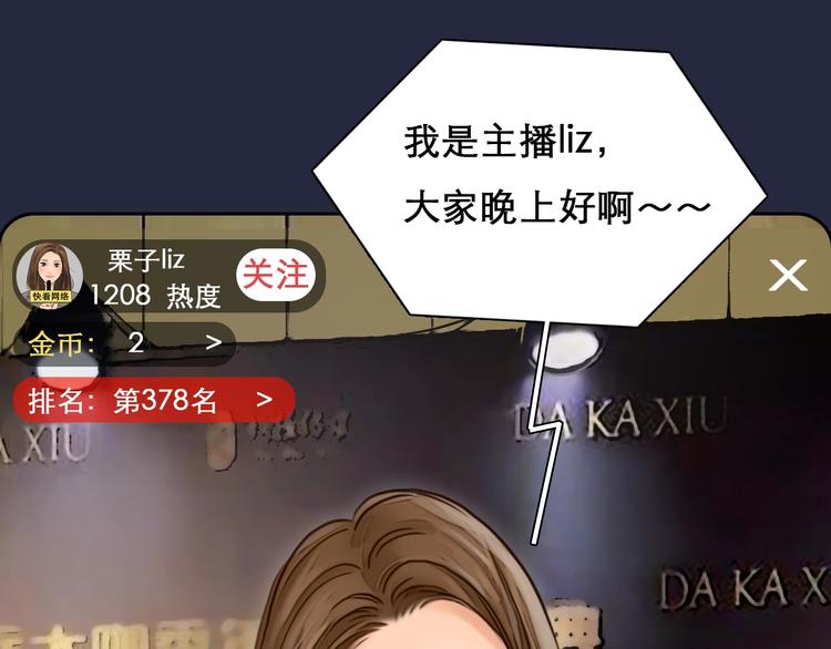 第二季 强势回归 逆风翻盘4