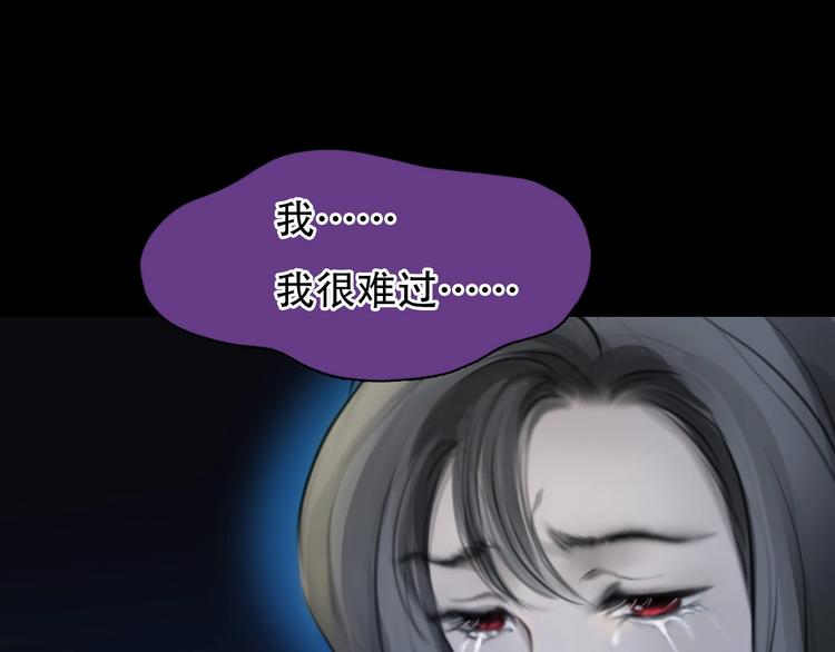 第52话 失去43